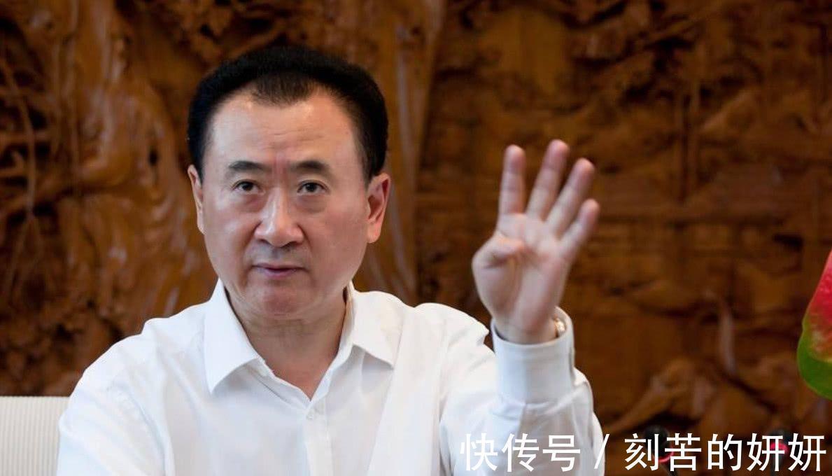 房地产市场|今年买房，3年后亏得“一塌糊涂”看看王健林对未来房价的看法