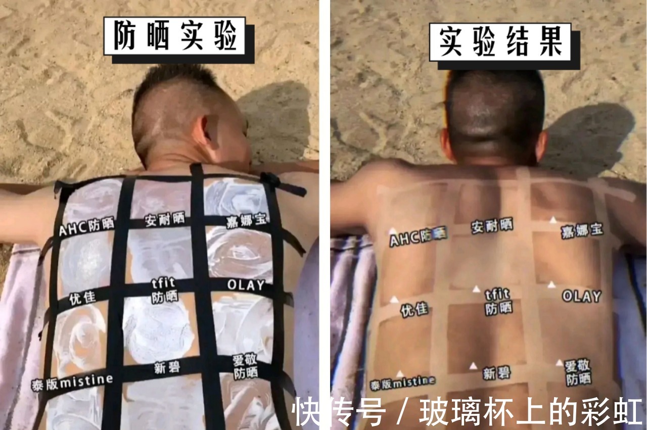 护肤 经常涂防晒的女人，20年后会怎样天天涂防晒霜，会伤害皮肤吗！