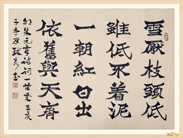 丹青|张执权——CETV 水墨丹青书画院 常务理事