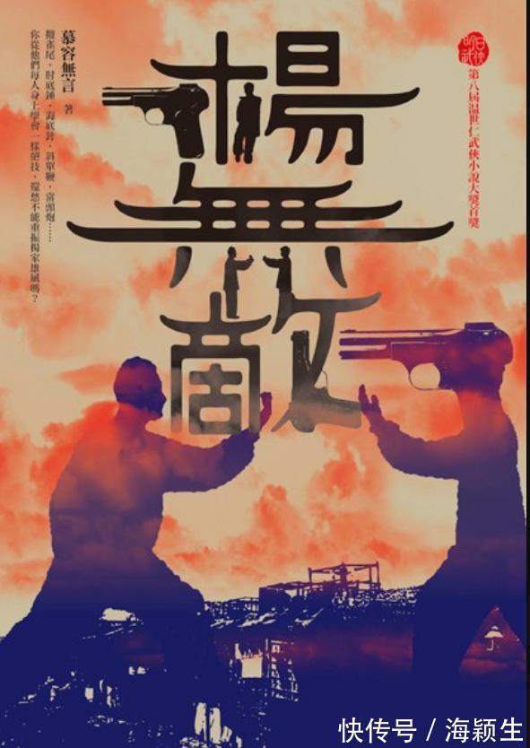 韵味|6部古风悬疑小说,用独特的封面设计,展现古风韵味与重重悬念