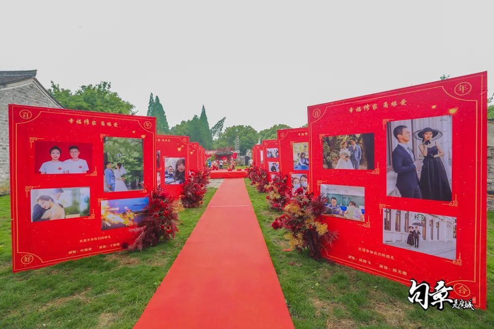 见证|千年慈城见证这场中式婚礼，今日甜蜜值已超标！
