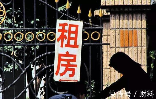 租客|房东、租客都要留意了!有“4类”房子不能再租了,请知悉