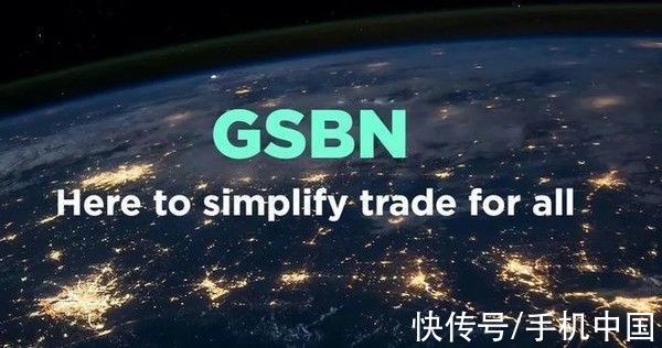 区块链|GSBN推出国际贸易区块链运营平台 蚂蚁链、阿里云、甲骨文、微软提供技术支持