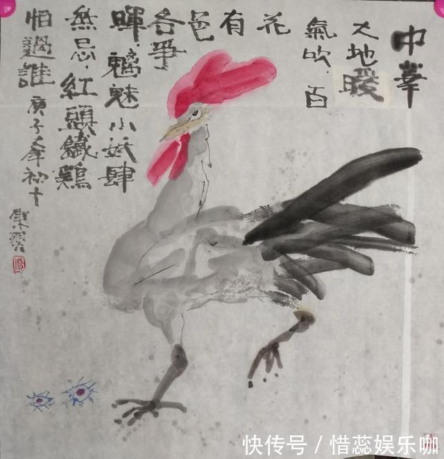 中国铁建!《有情自爱小灵精》——中铁建大路美院主创画家成秉羿