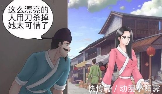 |搞笑漫画：老杜装作服务员暗杀美女，没想到一个失误害死了自己！