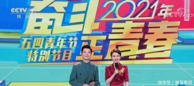 龙洋主持央视五四晚会表现完美,舞台形象、亲和力、台风都很好