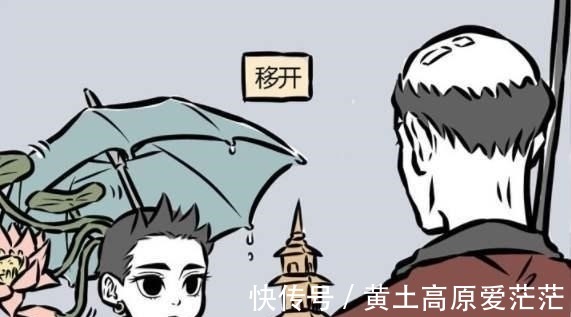 毛茸茸|非人哉:这些高人气角色的故事,你都知道吗?他终日蹭吃蹭喝