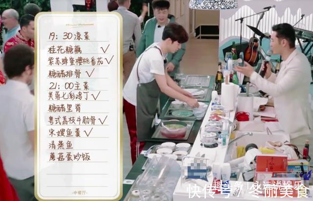 中餐厅怎么处理客人吃剩的和向往比起来,节目组真的太缺钱了