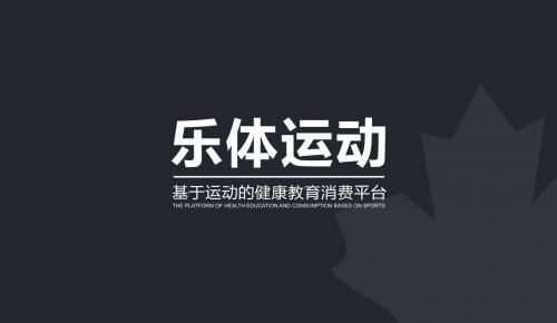  乐体|乐体潜水携手无境深蓝举办《珊瑚礁里的生命》预热展！