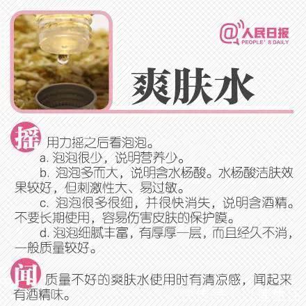 化妆品|曝光官方点名这些化妆品全是“山寨”H&M、乐高等产品不合格…
