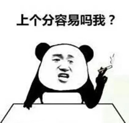 公开|公开处刑！为啥MOBA游戏有那么多“有毒”玩家