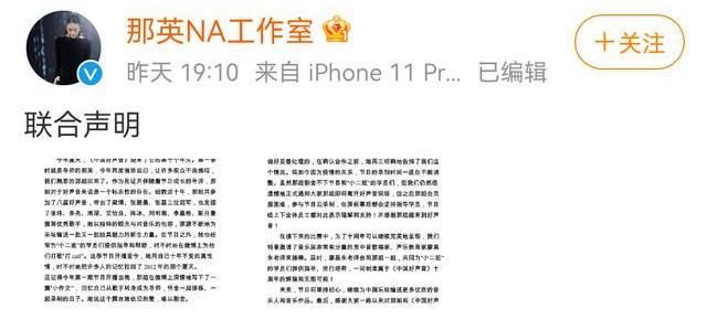 李嘉格|那英为何离开中国好声音？陈奕迅透露关键消息，原来背后的水很深