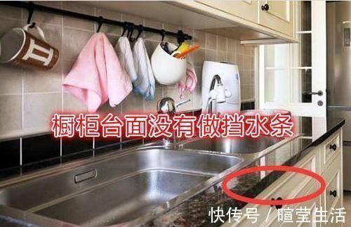 装修过来人偷偷提醒这14个坑钱、添堵装修坑活活把人气死!找罪受