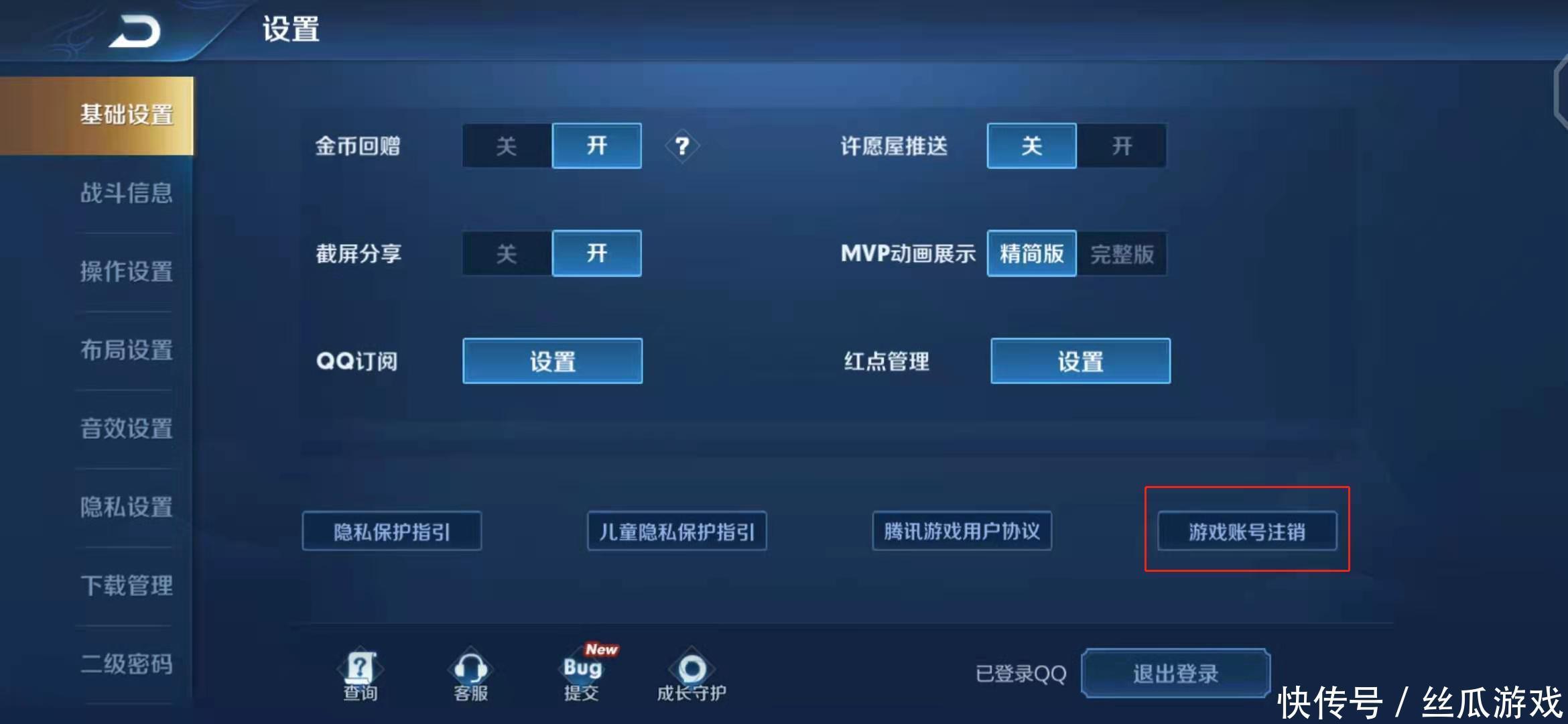 下手|王者荣耀:戒掉王者的终极办法,你敢下手吗?