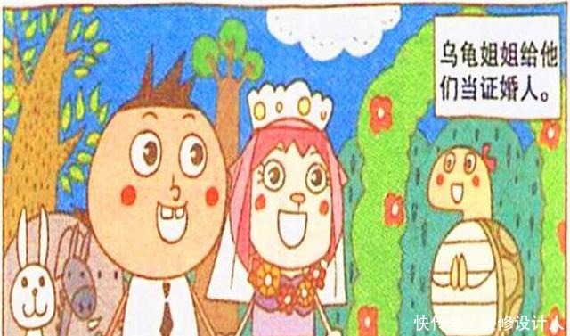 怎样实现自己的梦想星太奇用漫画家的经历告诉你真相