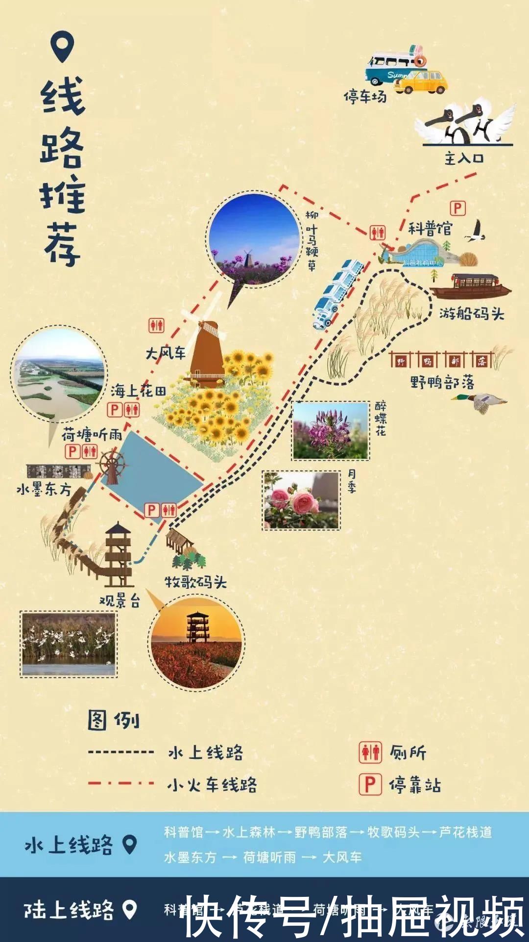 湿地|玉环湿地，全省首批