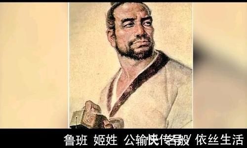 工匠!古代第一禁书鲁班书为何是邪书?看到第一页的几个字就没人敢学了