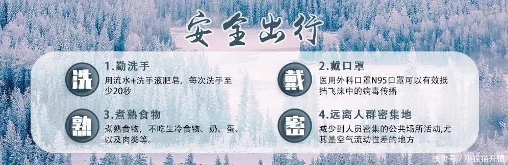 游客变创客 徐清竹在布尔津打造“远方的家”