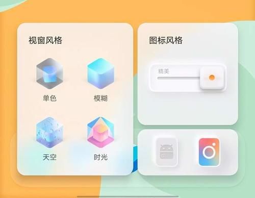 系统|vivo系统迎来“大换血”，OriginOS体验报告来了