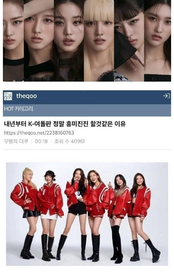 盤點(diǎn)6組即將出道的新女團(tuán)！顏值實(shí)力都很哇塞！喜歡哪個團(tuán)呢？