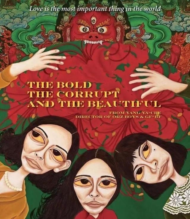 身体|女权主义下的黑人政治