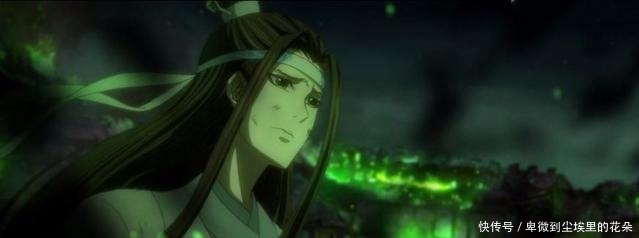 魏无羡|魔道祖师大结局被你忽略的三大细节魏无羡第一次对蓝忘机发火!
