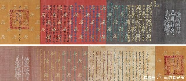 皇帝|圣旨原来长这样,如此工艺和书法,一般人真没见过