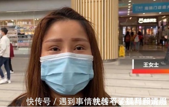 王女士 24岁女孩花4万割双眼皮,术后变成42岁大妈?医院:有点偏差很正常