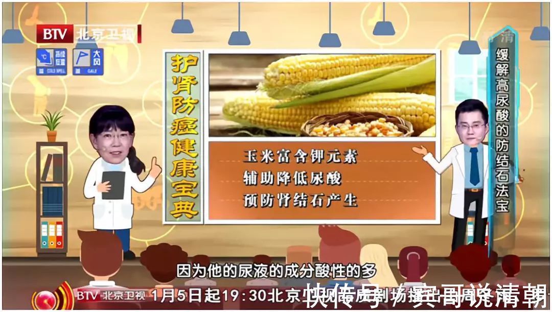 结石|致命肾癌竟是结石惹的祸2大饮食习惯暗藏风险,可惜很多人不知