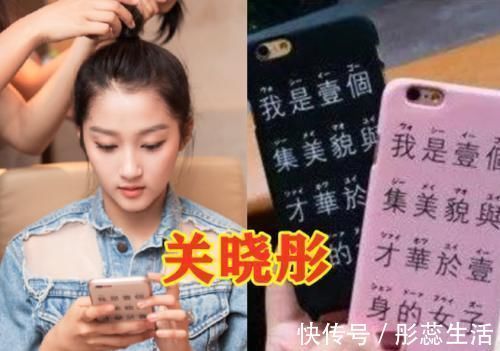 贾玲|王牌家族手机壳有多特别,华晨宇动漫迷,沈腾简单,看到关晓彤好自恋啊