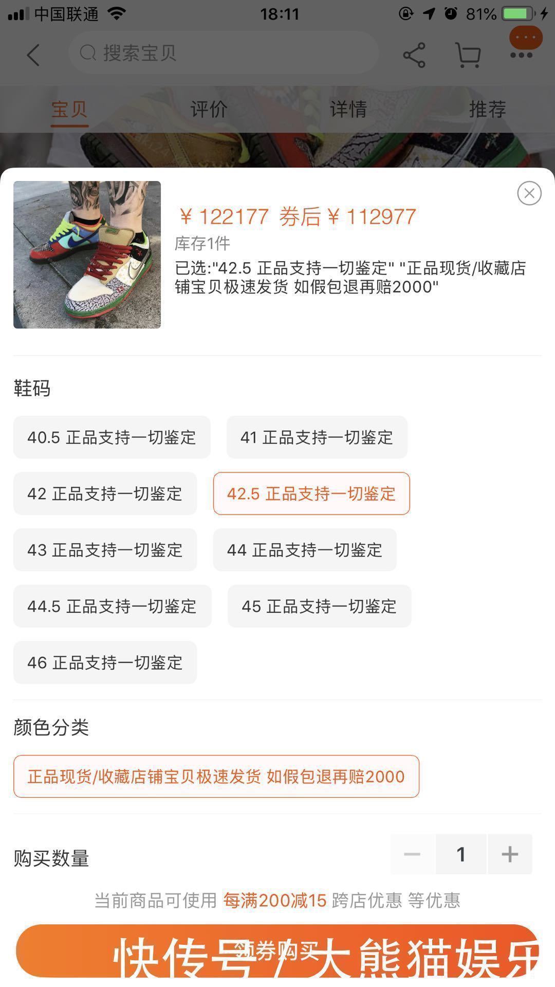 盘点 盘点球鞋史上最贵的十款,Nike Air Mag回到未来只排第二