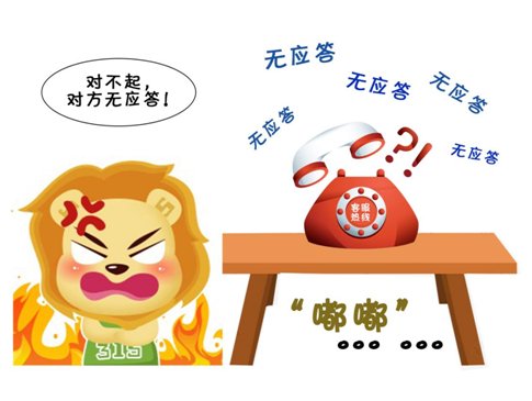 客服|智能客服不“智能”反成“拦路虎”