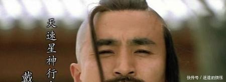 戴宗|戴宗的两院节级是什么官阶,相当于看守所长,因此难保宋江周全!