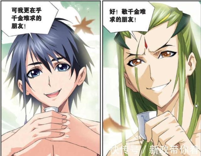 小舞|斗罗大陆:唐三送给“史莱克七怪”的“七朵花”有讲究?