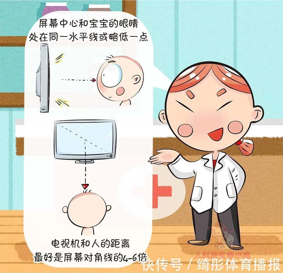 视力|宝宝多大可以看电视?看多久?怎么看?爸妈最关心的,都在这里