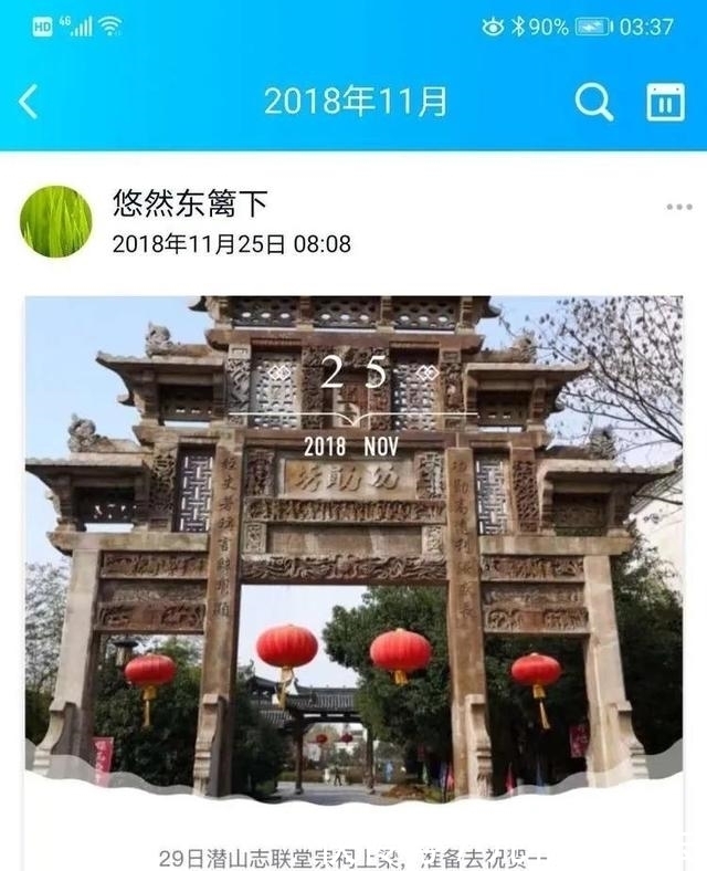 凌统|烔炀河凌氏家族的风雨春秋