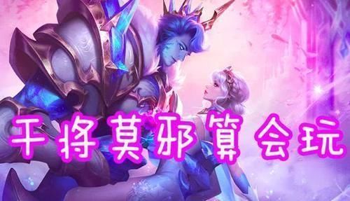 姜子牙|黄忠后期大招无解选钟馗没错，用干将算会玩，拿到他黄忠直接哭