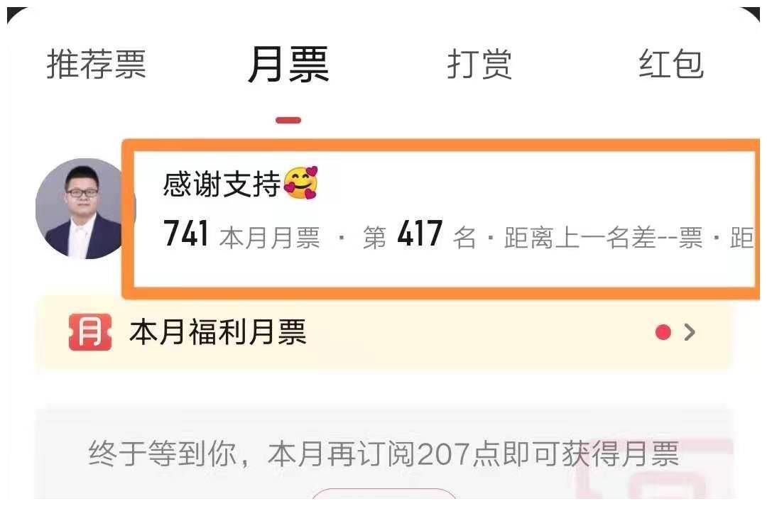 迪化流&横扫天涯新书《有请小师叔》折颈,未曾想“思想迪化”没落如此之快