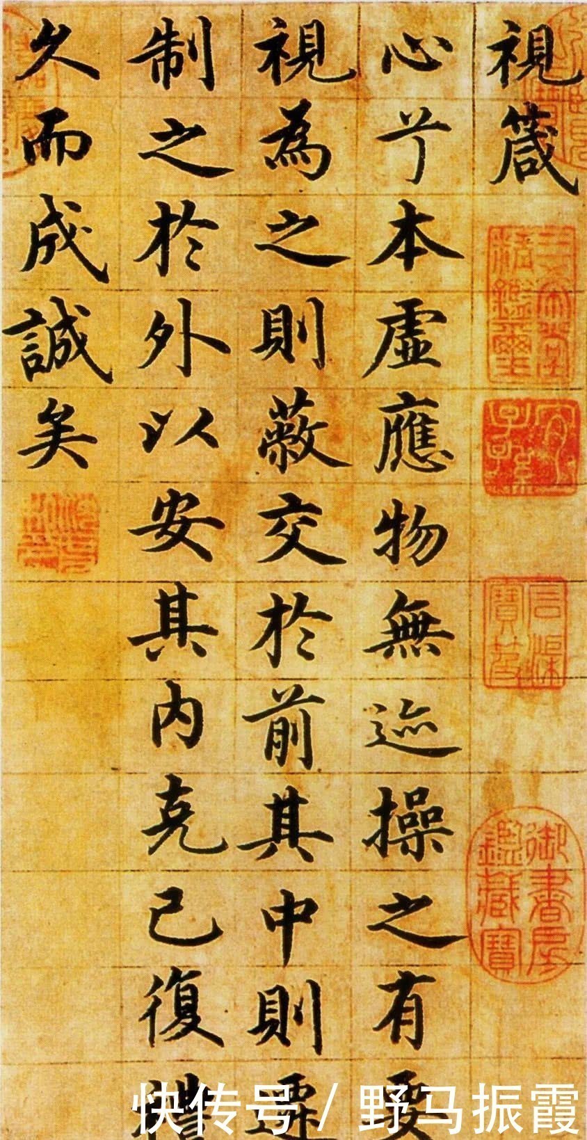 法度@他是馆阁体的代表书家,楷书法度谨严,端妍润丽