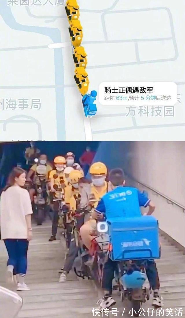 |外卖小哥最新段子,当个外卖小哥真的是太难了!哈哈哈哈哈