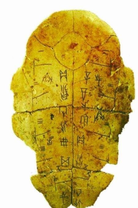 建立|商朝那些事5：商朝的建立