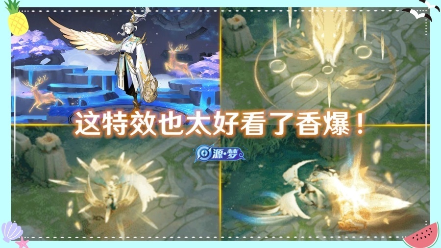 系列皮肤|爆料:3款皮肤即将上线,四美皮肤接力五虎,李白将出典藏皮肤