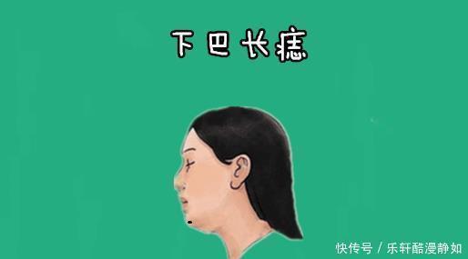 女人4颗“发财”痣，婚后走大运，丈夫马上发，儿女金榜题名！