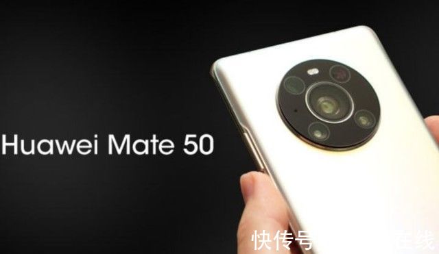 m华为Mate50将于7月下旬发布 或无缘麒麟芯片