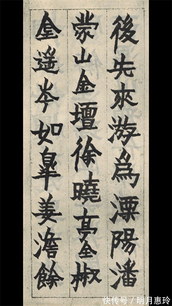 菖蒲&他为了糊口55岁才拿起毛笔,74岁竟敢这样写楷书…