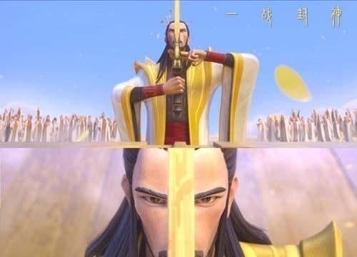 九尾妖狐!姜子牙既没成仙又没封神,他最后去哪了,到底得了什么待遇