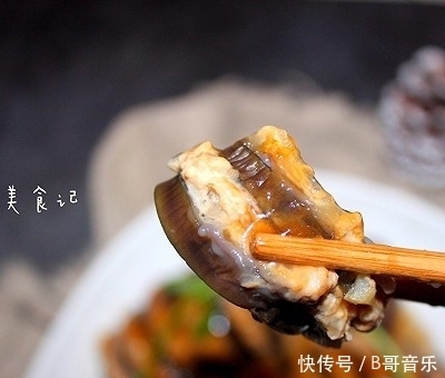 茄子龙—-少油低脂版