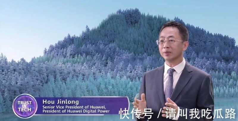 峰会|“科技发展不是零和博弈”,华为科技信任峰会上发出强烈呼吁
