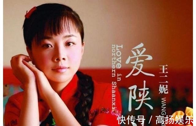 农民歌手冠军王二妮抛下名利低调返乡耕田?背后原因让人惋惜