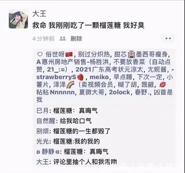 小情侣|如何快速地找到对象？小情侣的操作简直了，哈哈